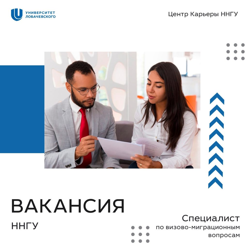 визово
