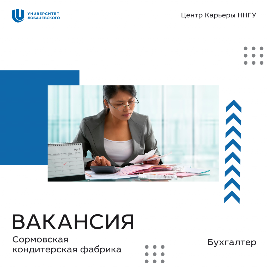СКФ
