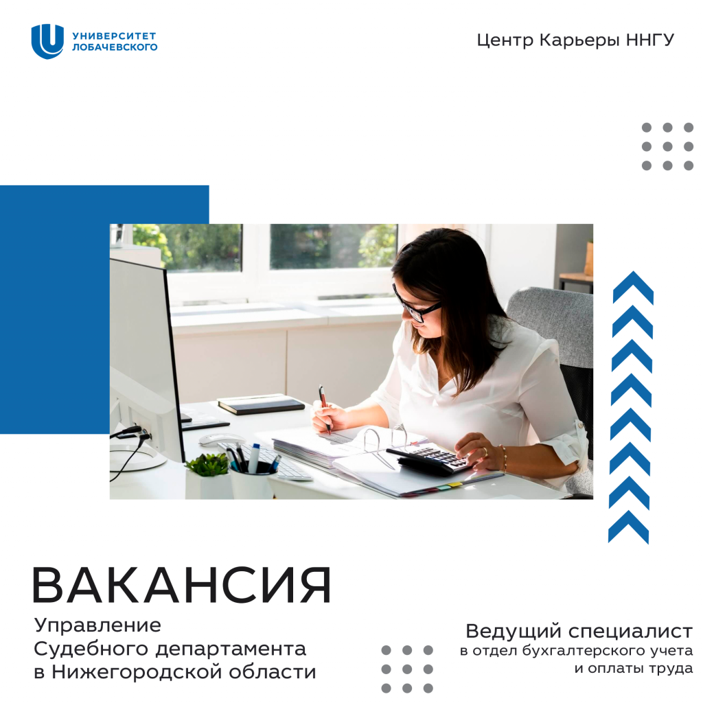 бух