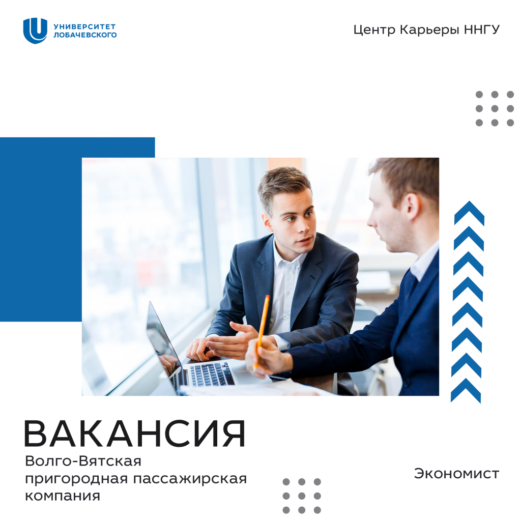 экон