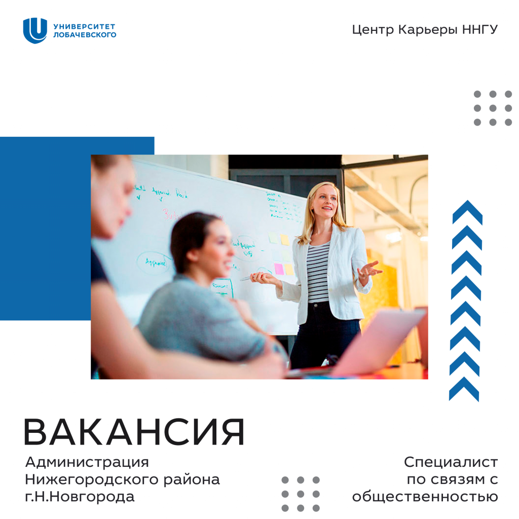 пиар