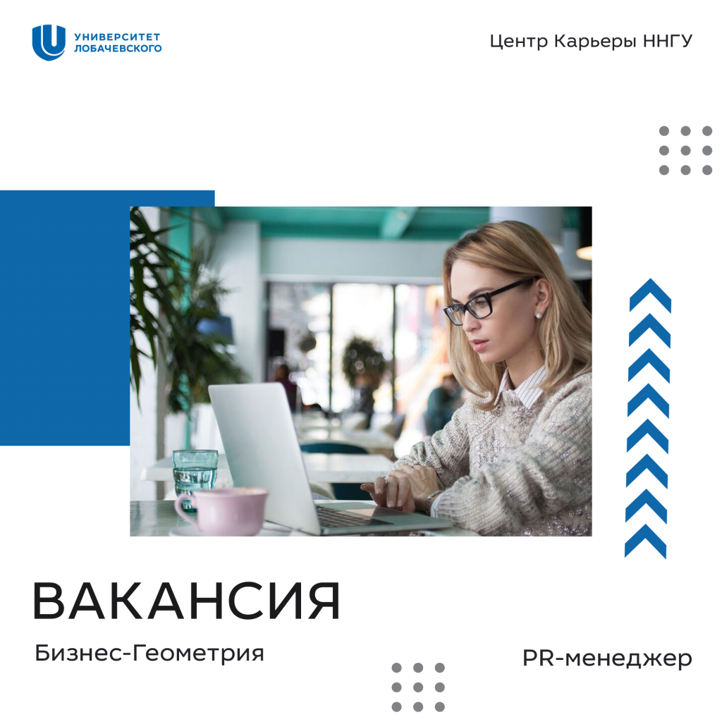 пиар м