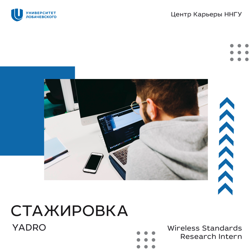 ядрон