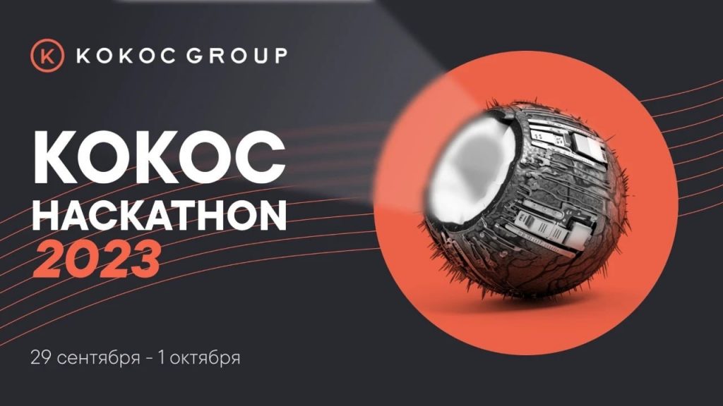 kokoc