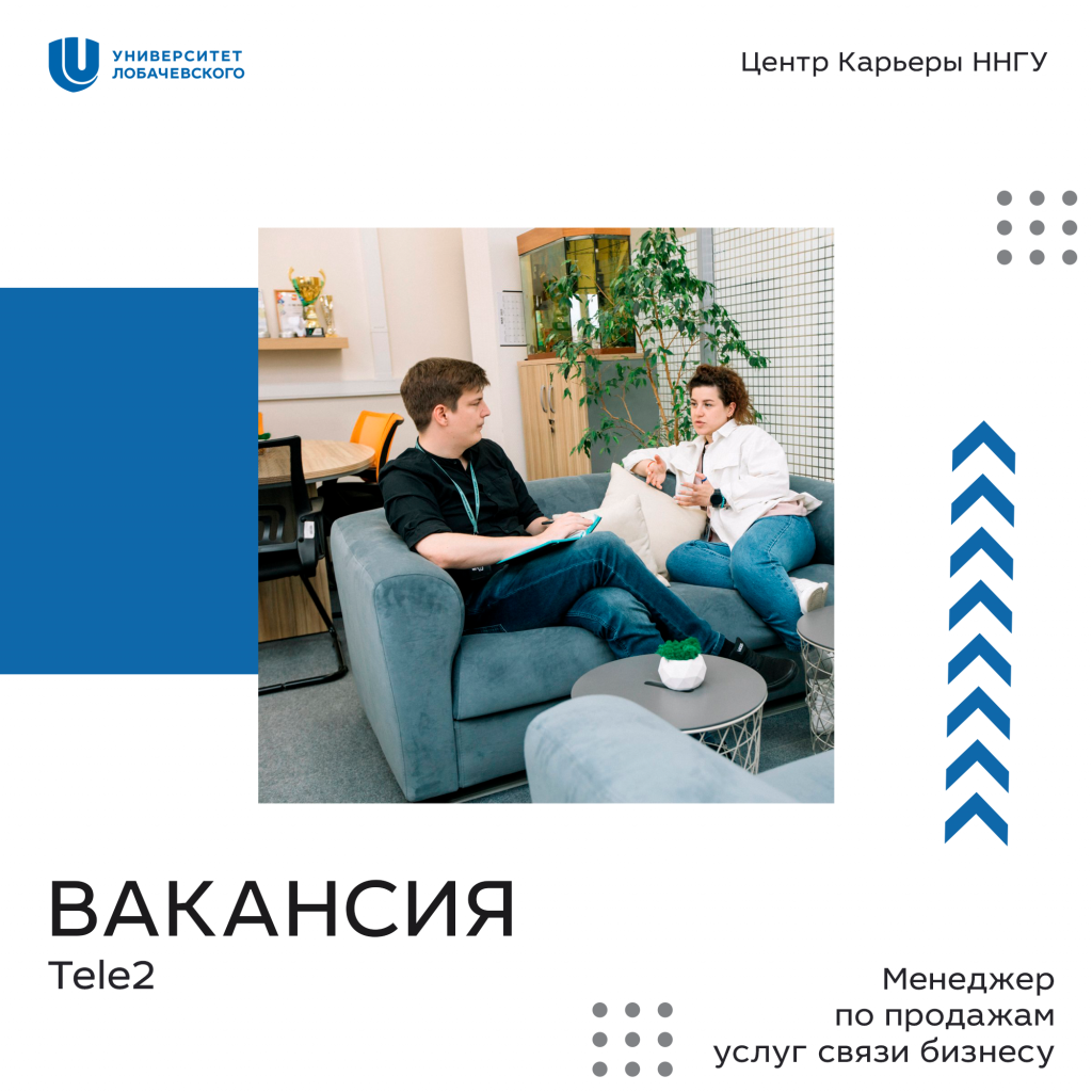 тел
