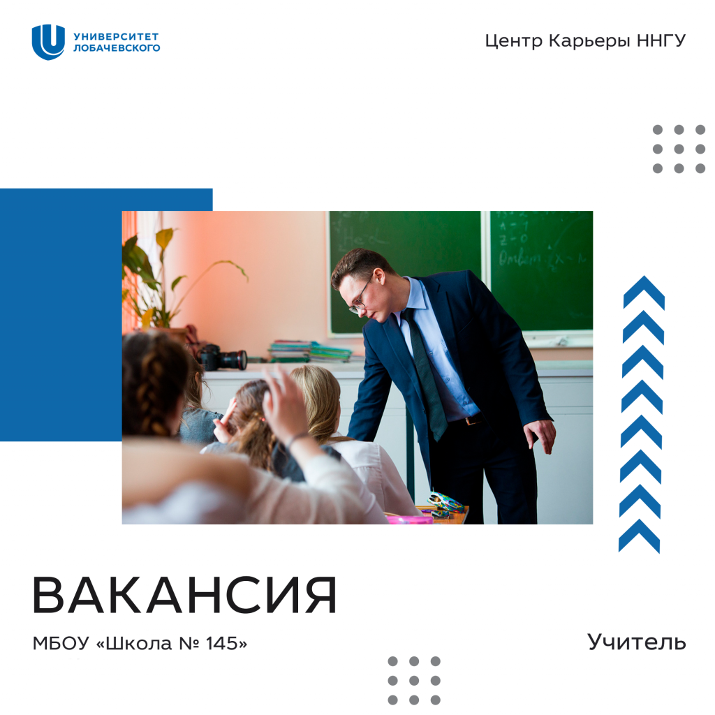 uchitel копия
