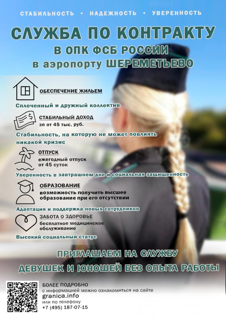 новый банер