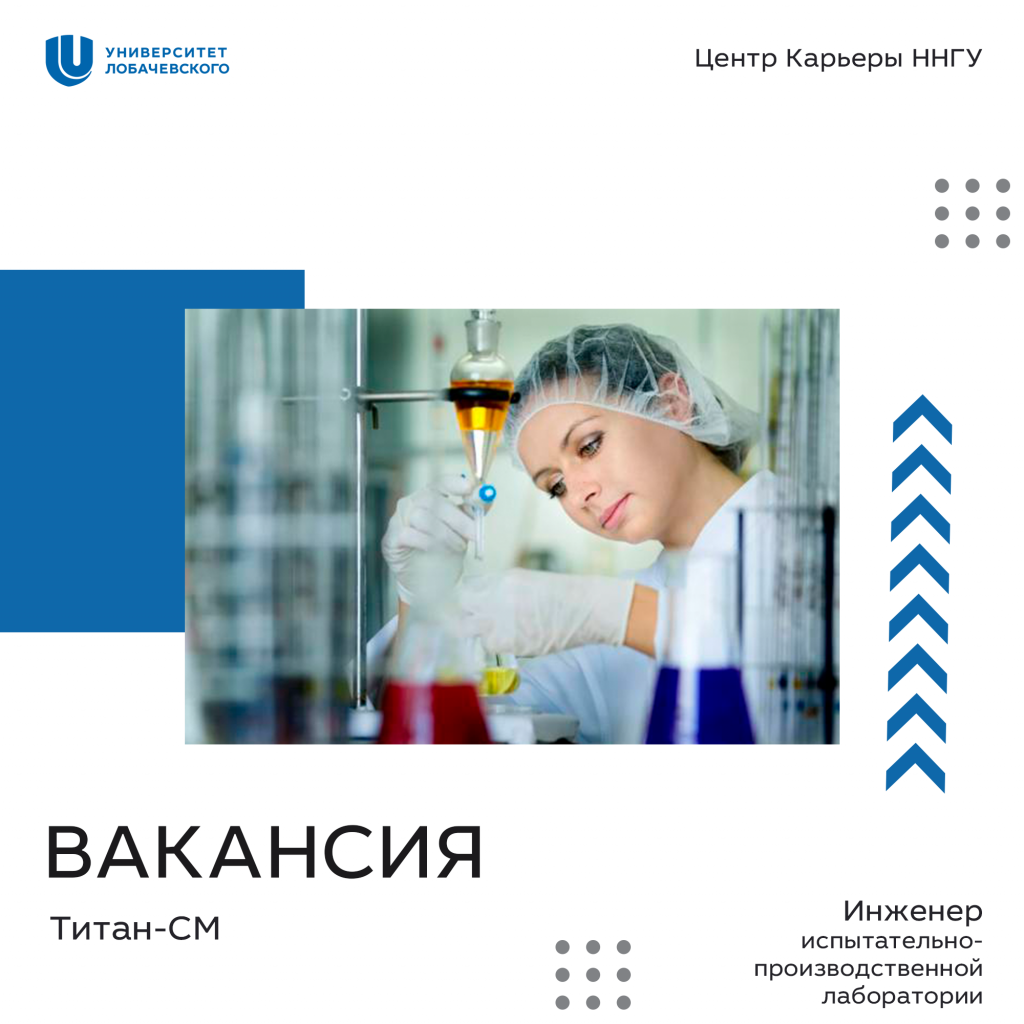 исип