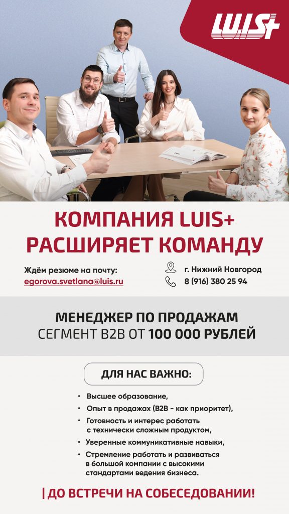 пост НН