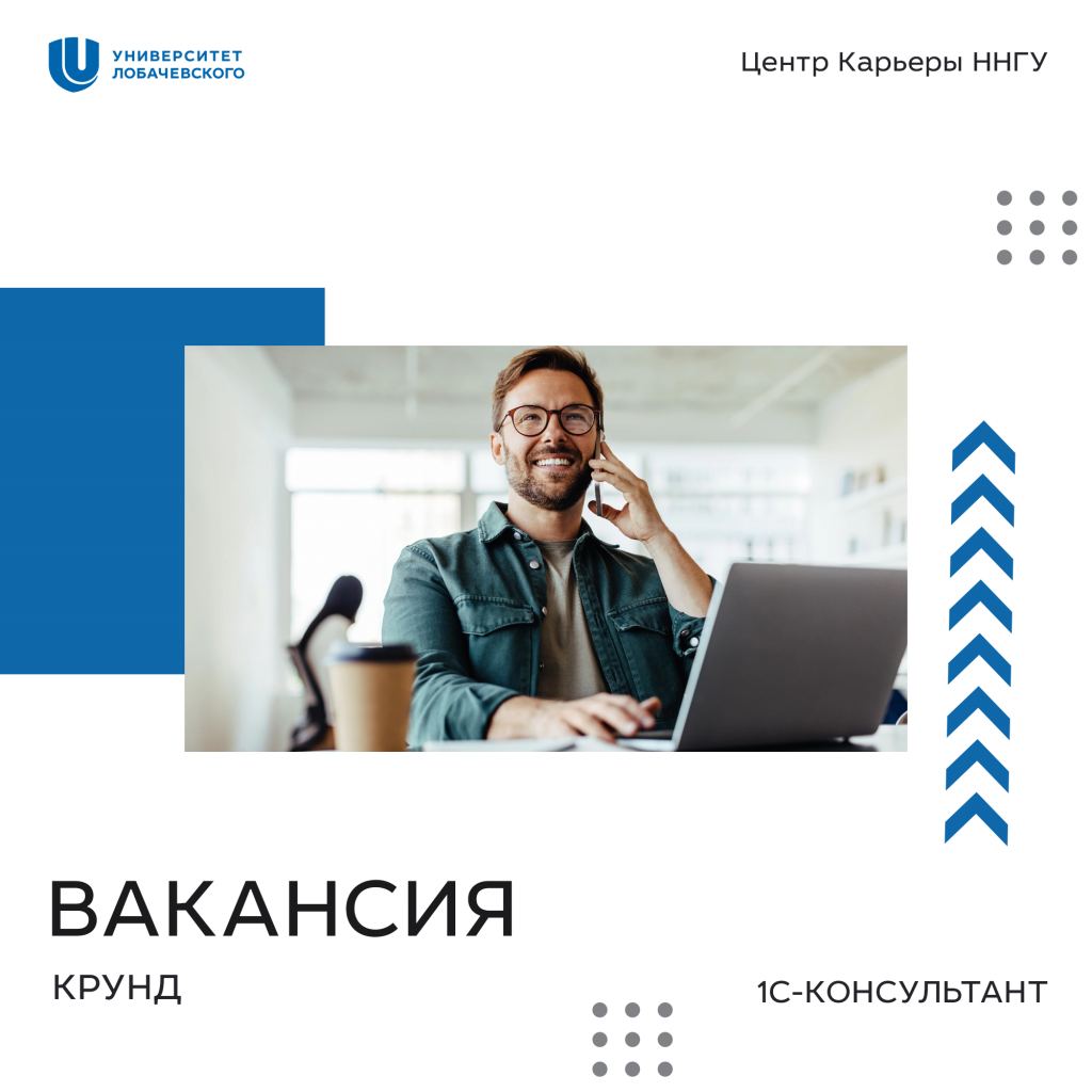1с